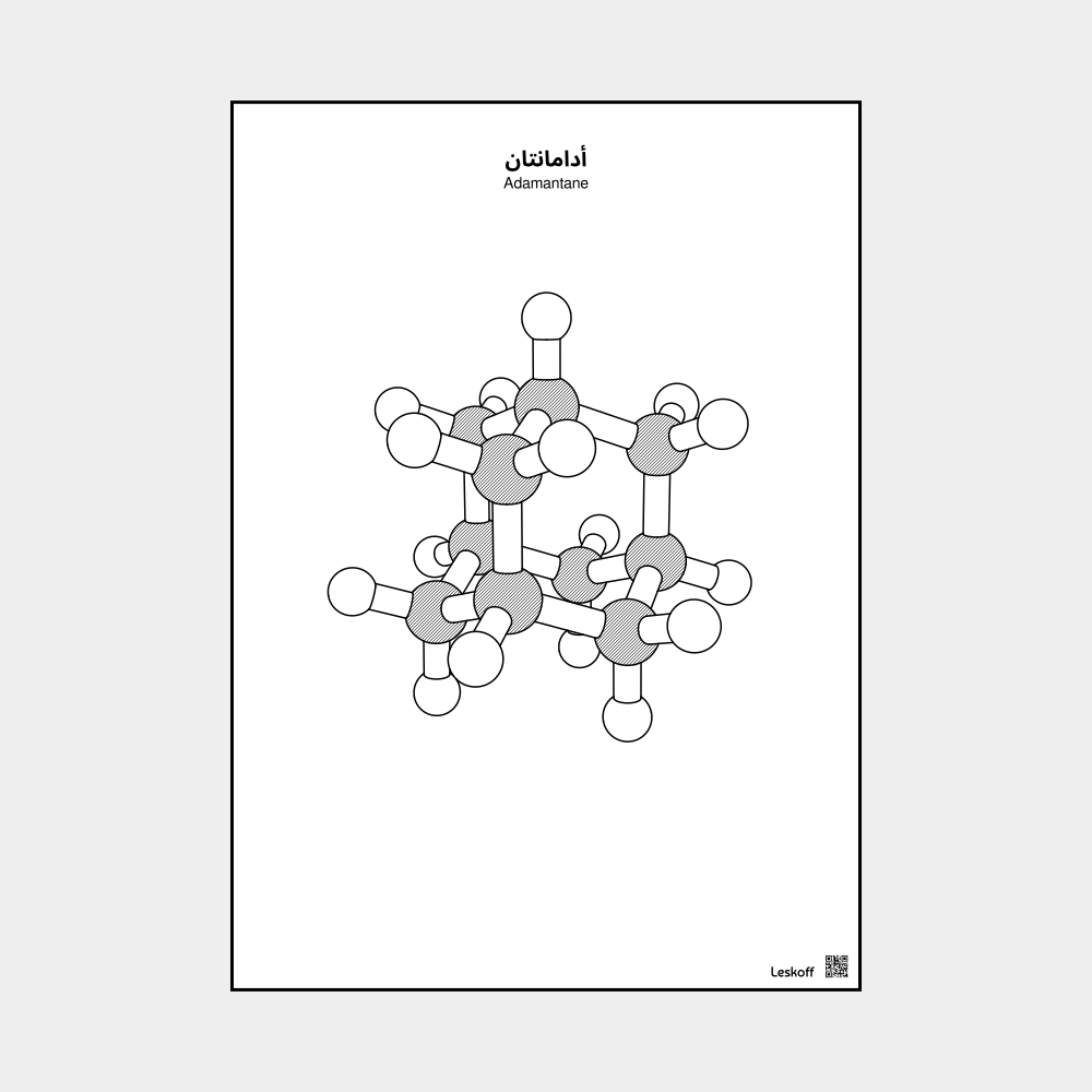 Leskoff Adamantane image 1 of 1