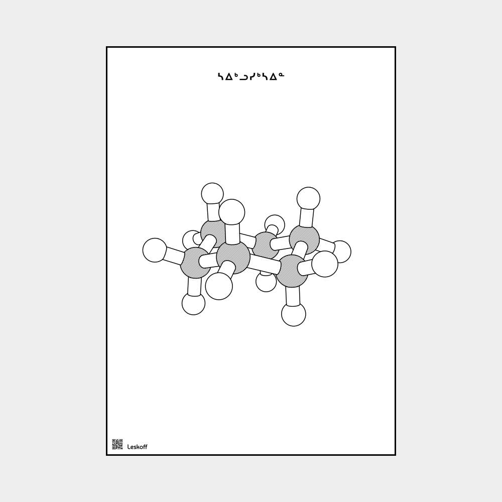 Leskoff Cyclohexane image 1 of 1