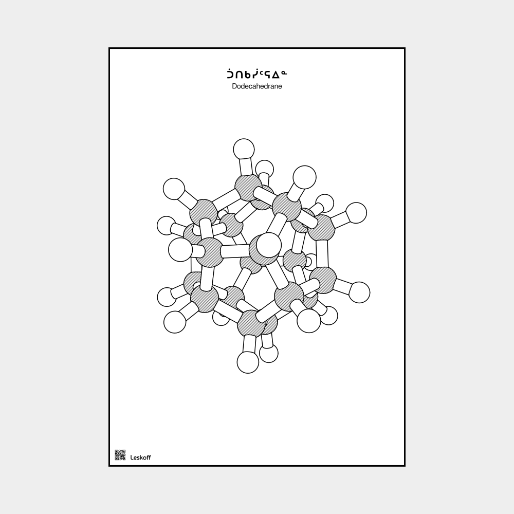 Leskoff Dodecahedrane image 1 of 1