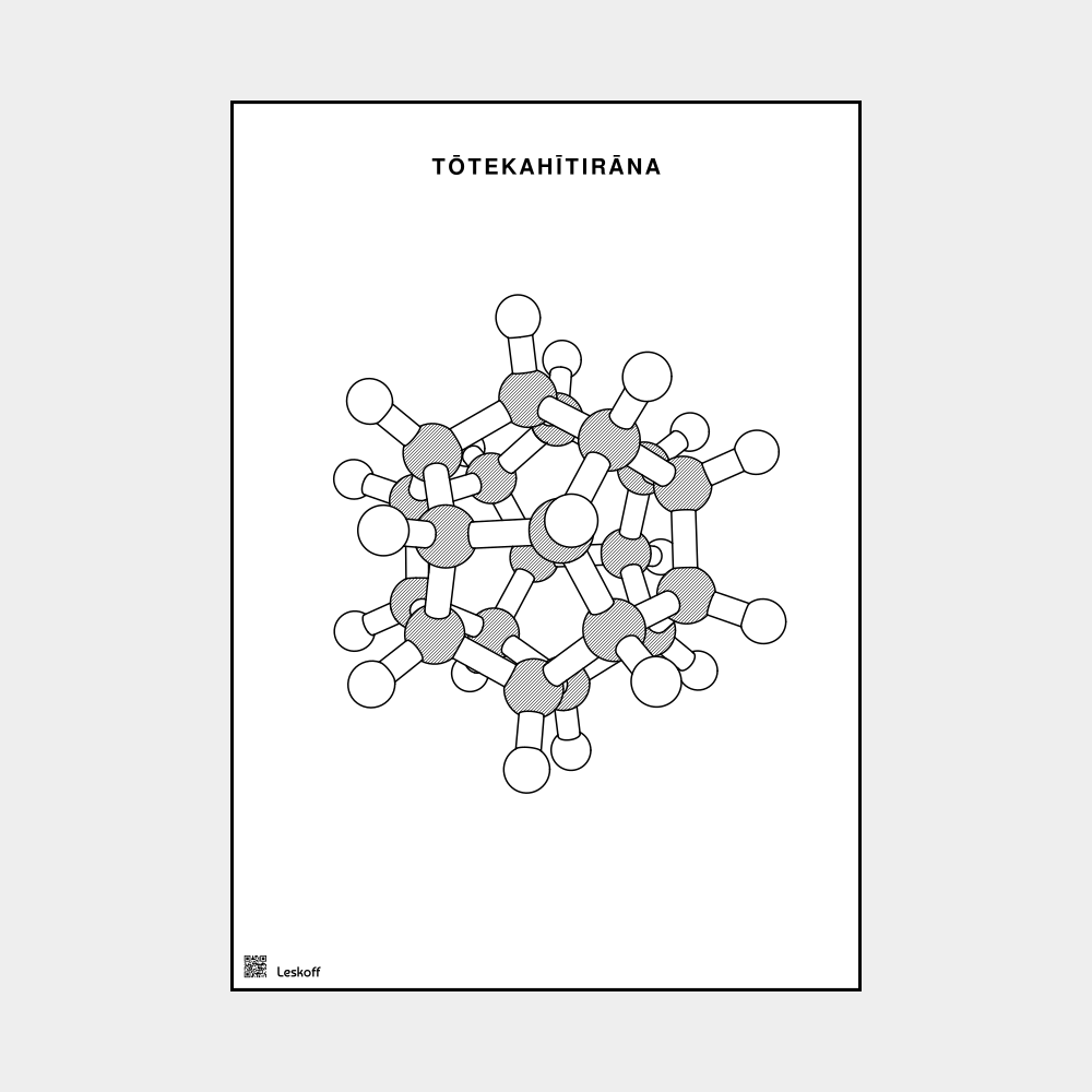 Leskoff Dodecahedrane image 1 of 1