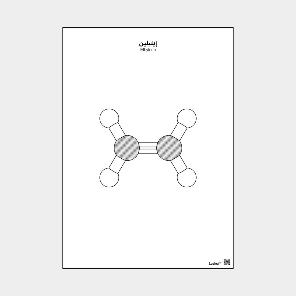 Leskoff Ethylene image 1 of 1