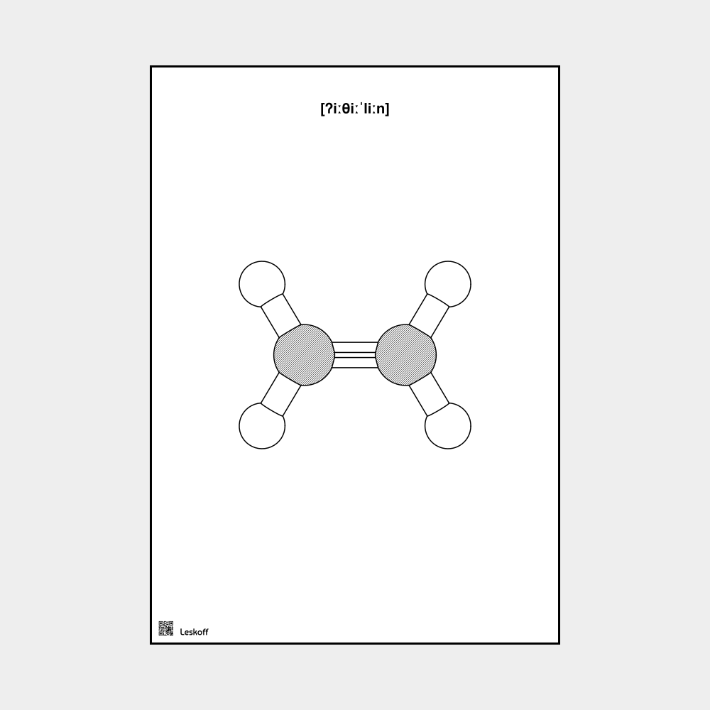 Leskoff Ethylene image 1 of 1