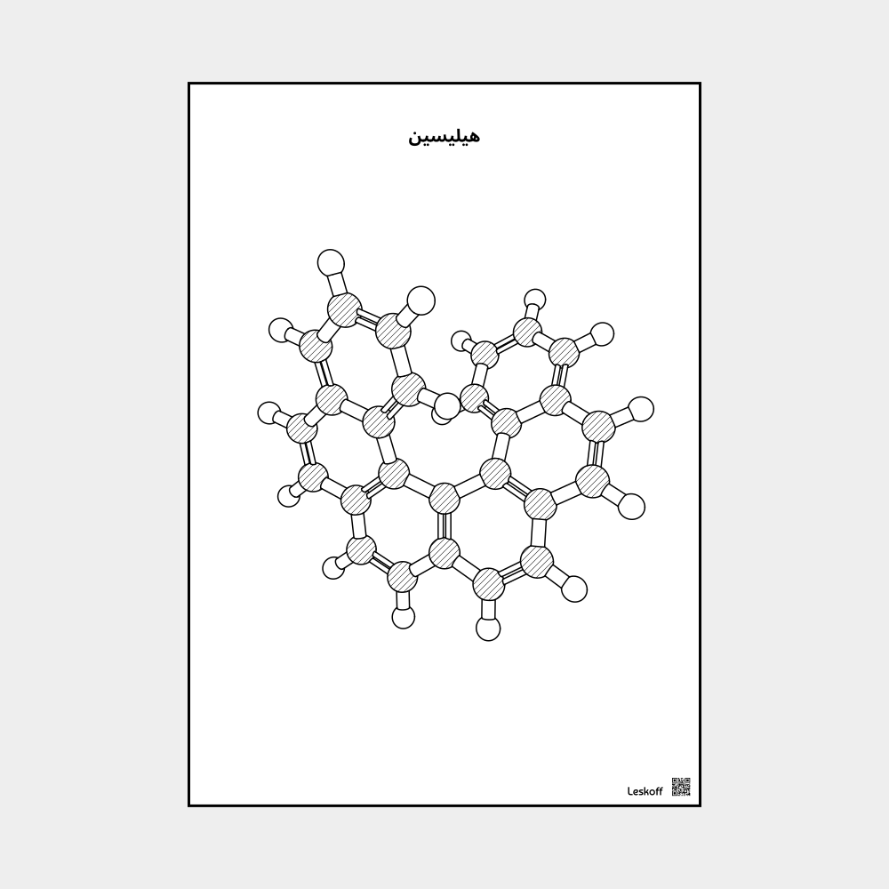 Leskoff Helicene image 1 of 1