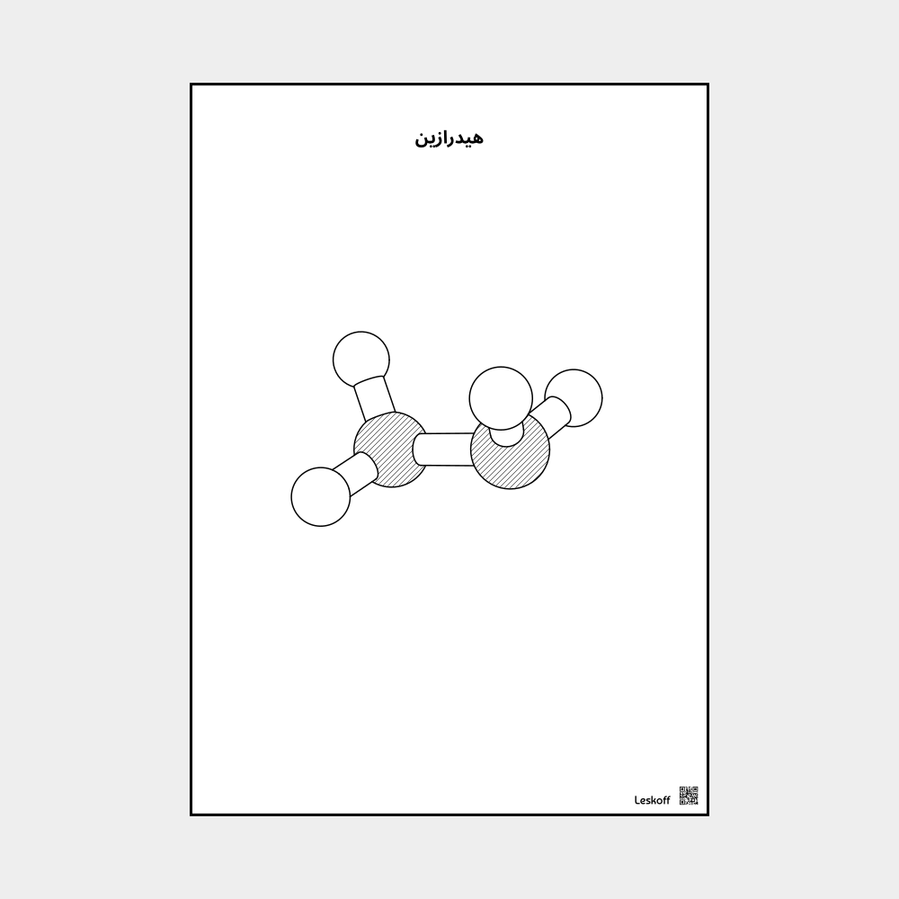 Leskoff Hydrazine image 1 of 1