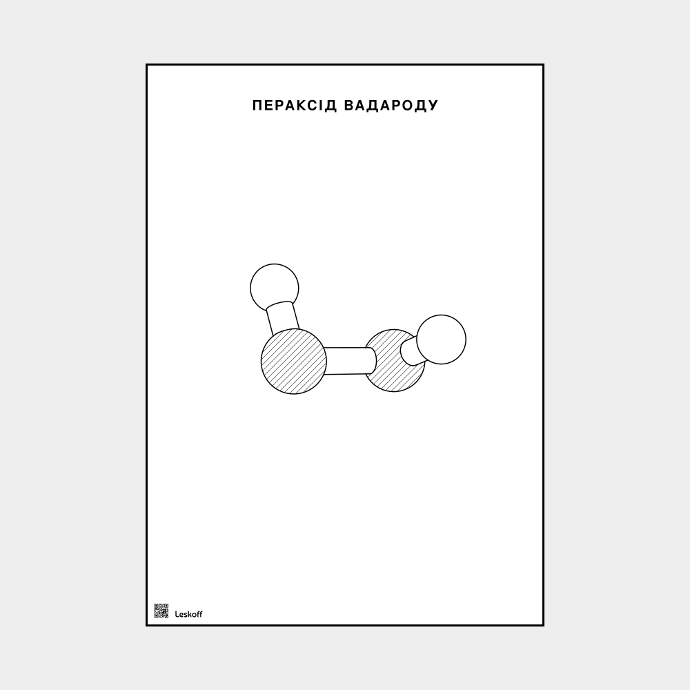 Leskoff Hydrogen peroxide image 1 of 1