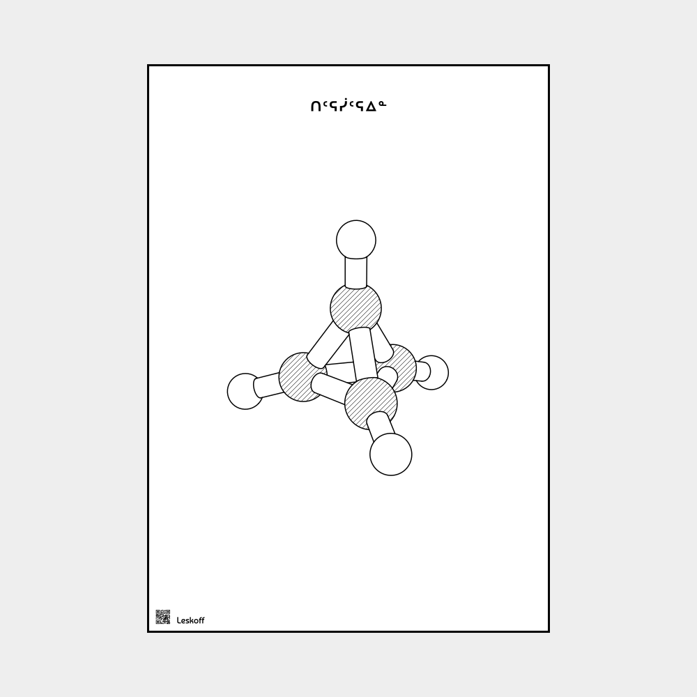Leskoff Tetrahedrane image 1 of 1