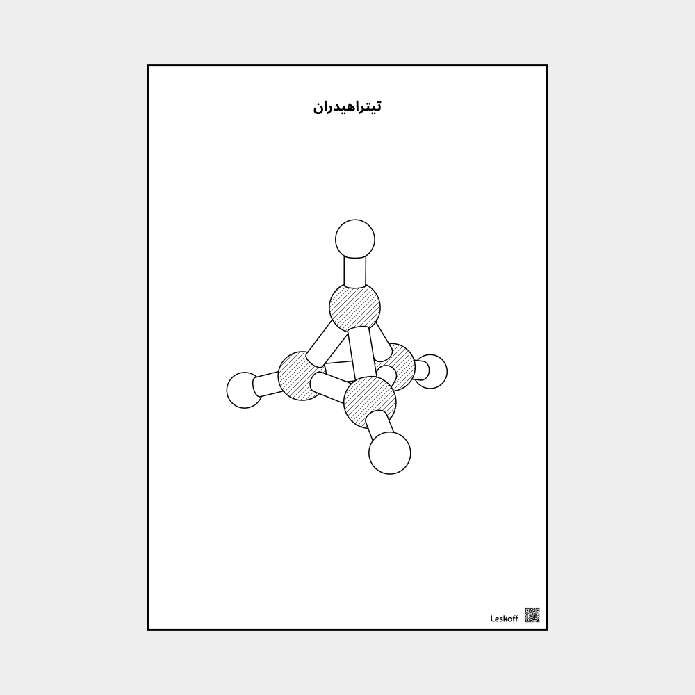 Leskoff Tetrahedrane image 1 of 1