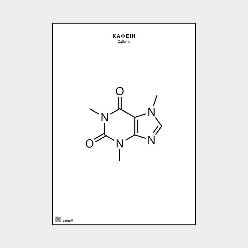 Leskoff Caffeine image 1 of 1