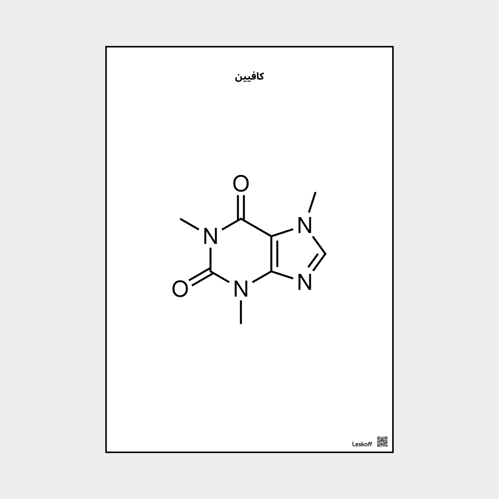 Leskoff Caffeine image 1 of 1