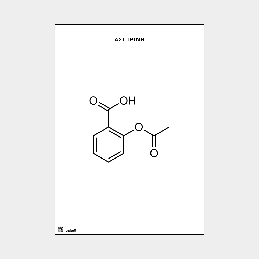 Leskoff Aspirin image 1 of 1
