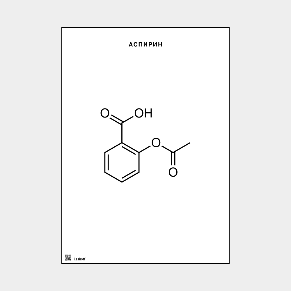 Leskoff Aspirin image 1 of 1