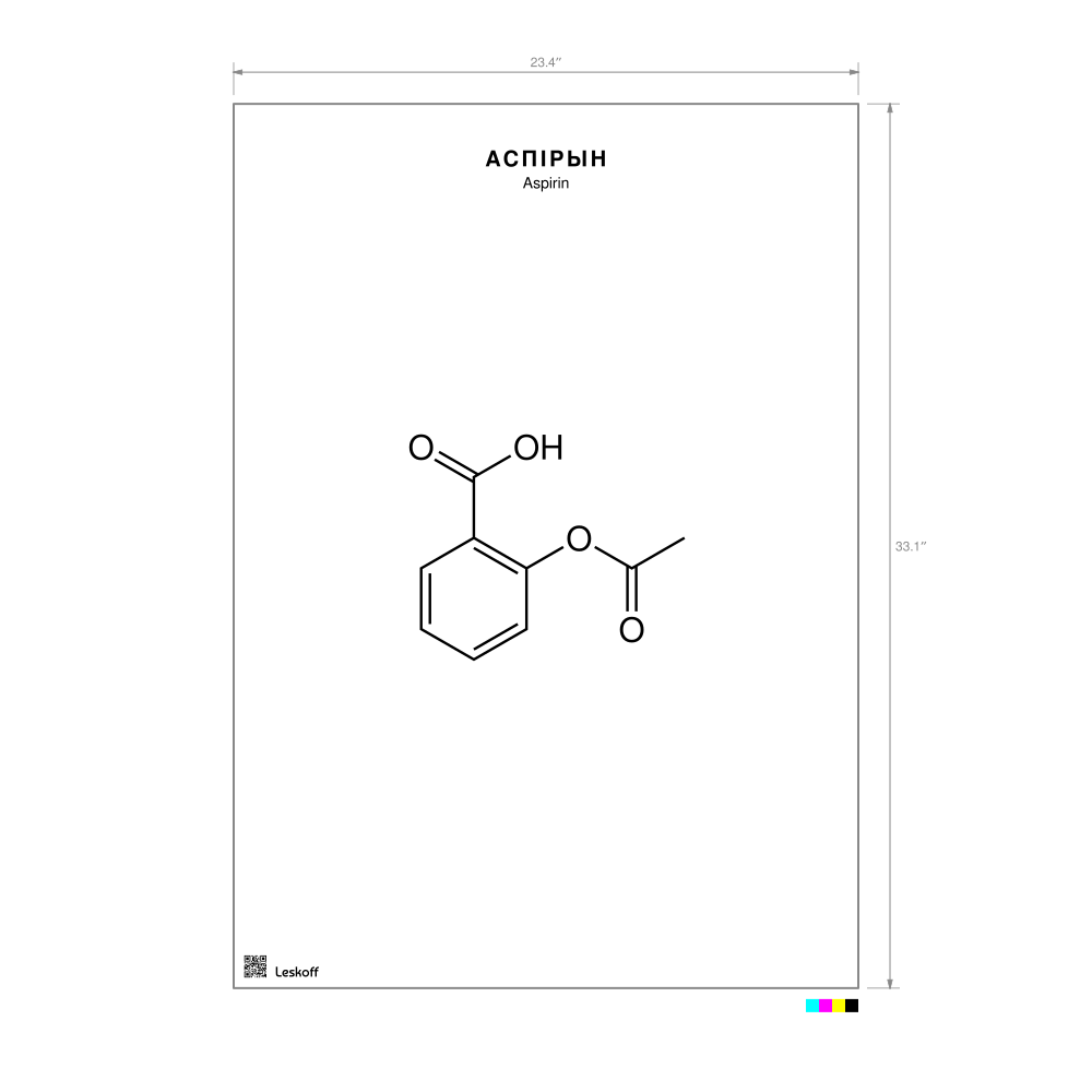 Leskoff Aspirin Molecule Poster image 1 of 1