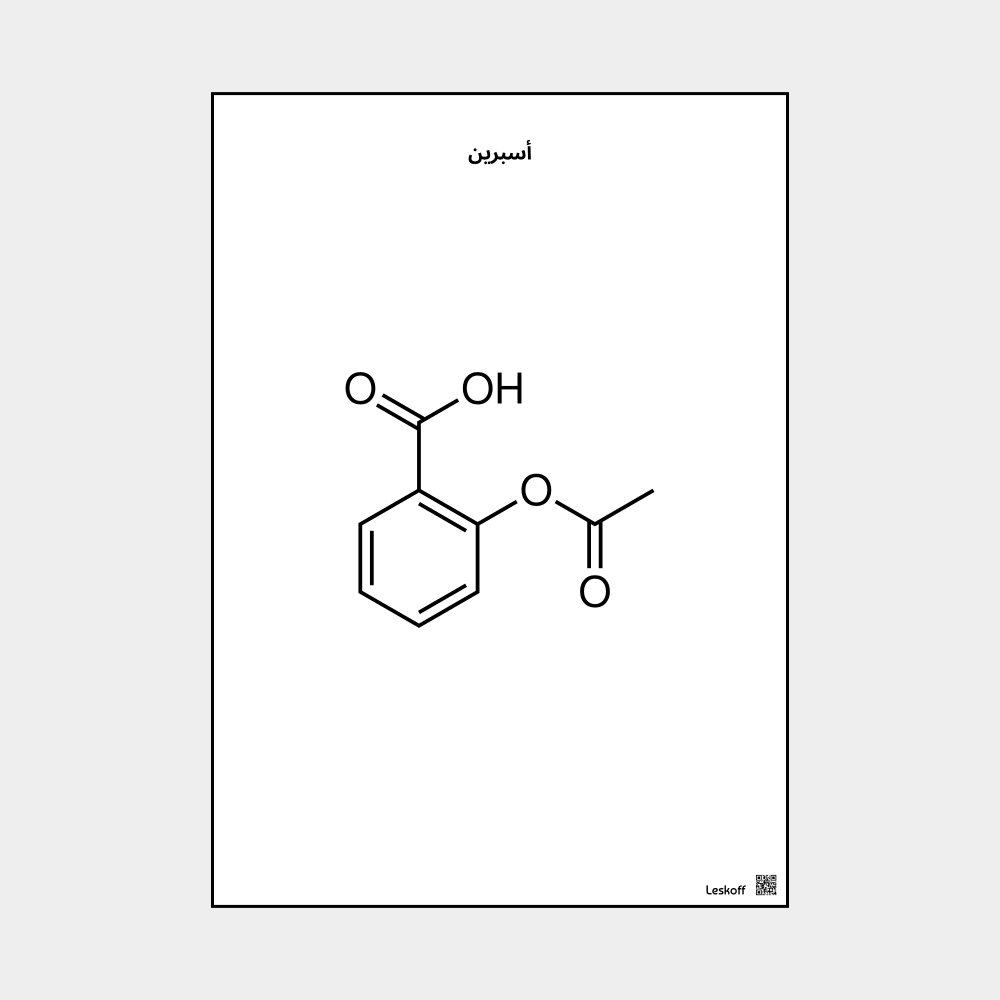 Leskoff Aspirin image 1 of 1