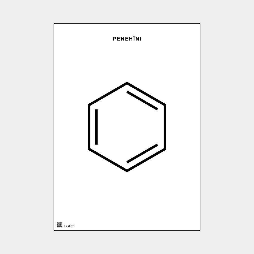 Leskoff Benzene image 1 of 1