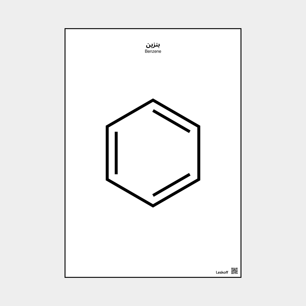 Leskoff Benzene image 1 of 1