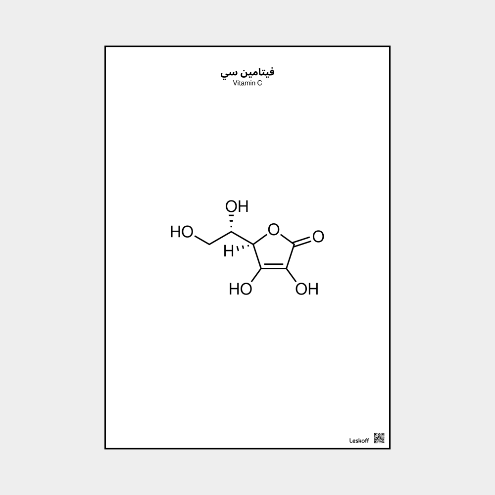 Leskoff Vitamin C image 1 of 1