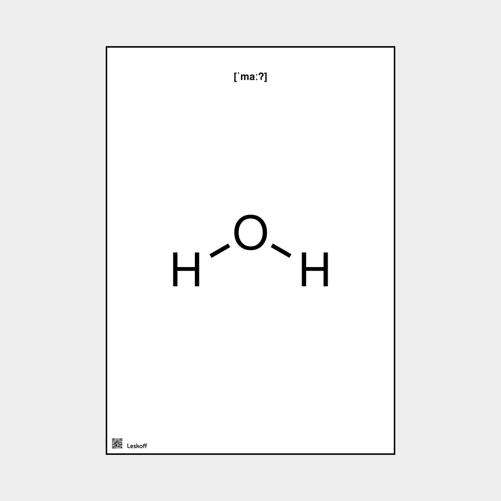 Leskoff Water image 1 of 1