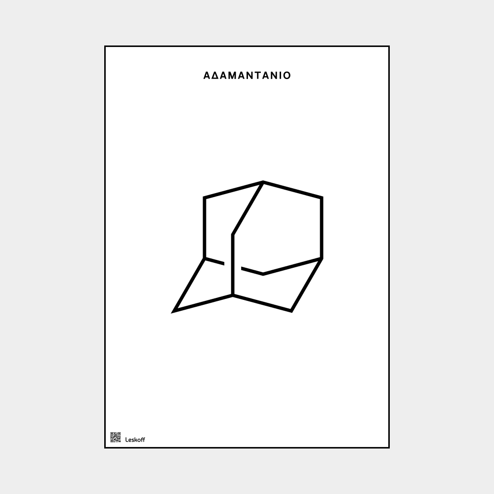 Leskoff Adamantane image 1 of 1
