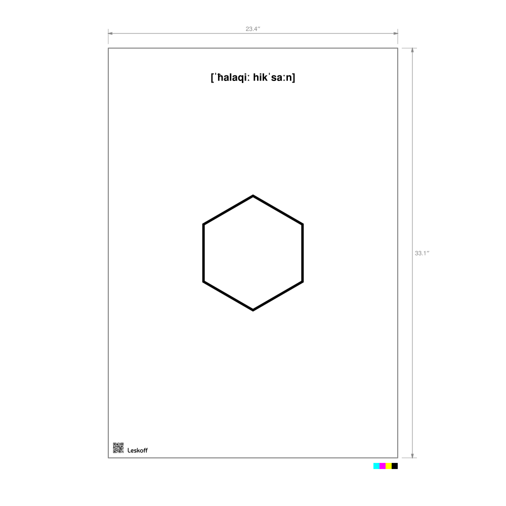 Leskoff Cyclohexane Molecule Poster image 1 of 1
