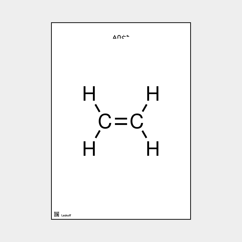 Leskoff Ethylene image 1 of 1