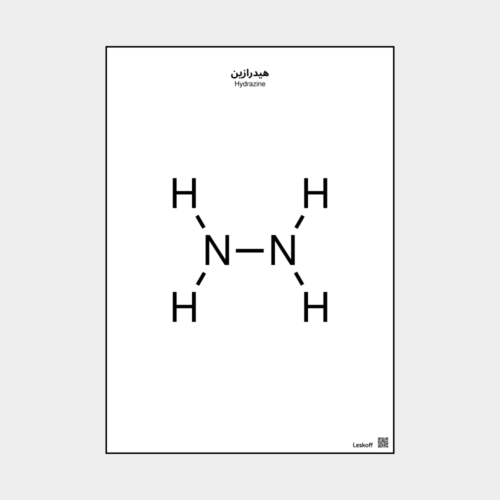 Leskoff Hydrazine image 1 of 1