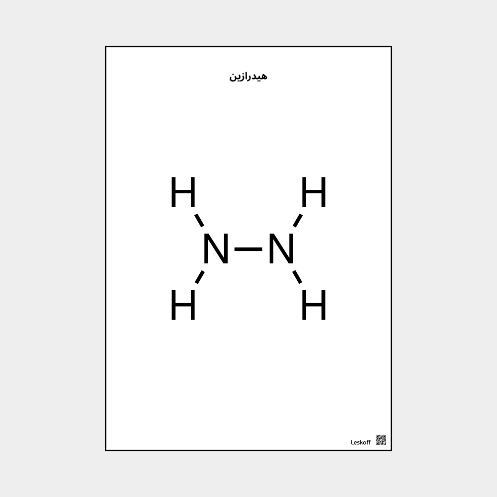 Leskoff Hydrazine image 1 of 1