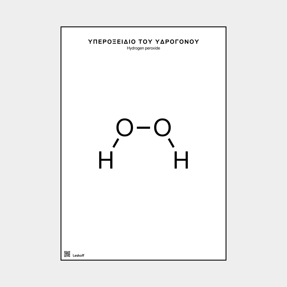 Leskoff Hydrogen peroxide image 1 of 1