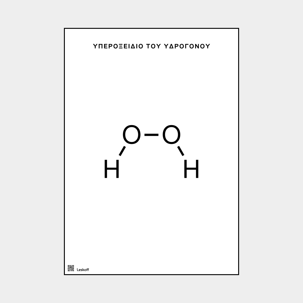 Leskoff Hydrogen peroxide image 1 of 1