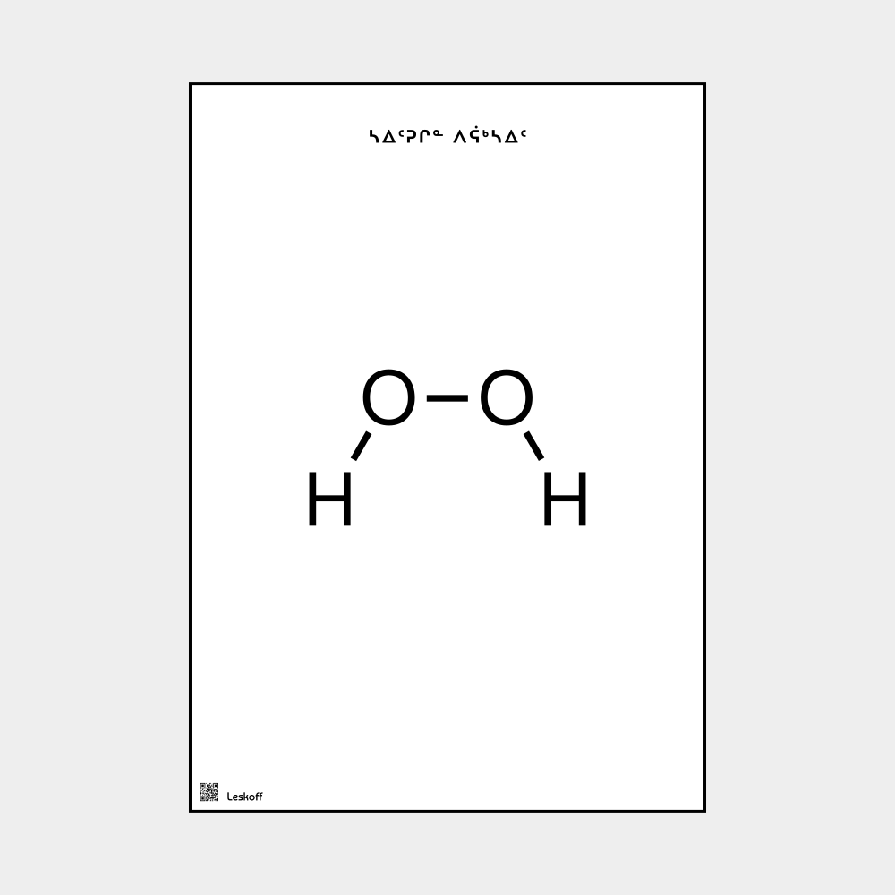 Leskoff Hydrogen peroxide image 1 of 1