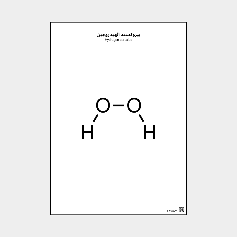 Leskoff Hydrogen peroxide image 1 of 1