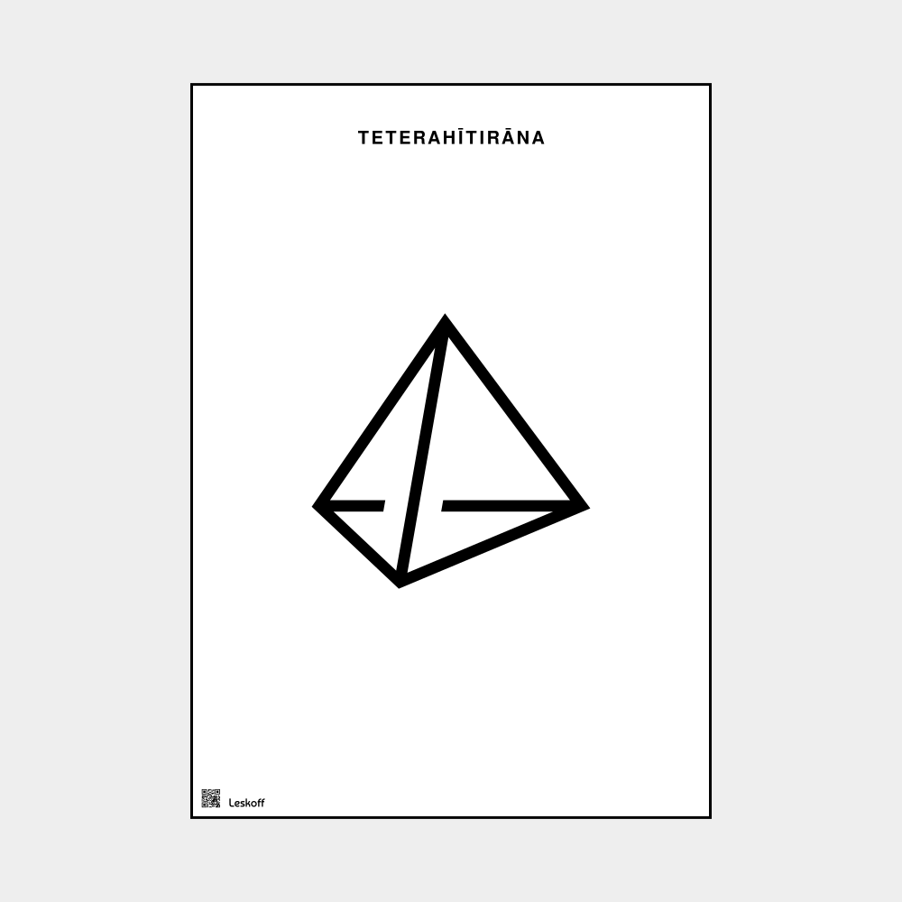 Leskoff Tetrahedrane image 1 of 1