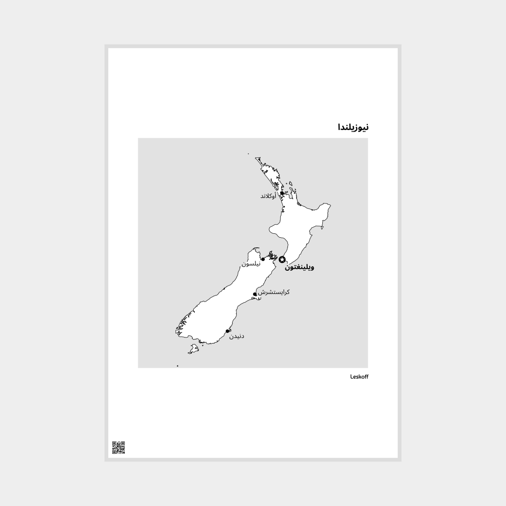 Leskoff New Zealand Map Poster image 1 of 1
