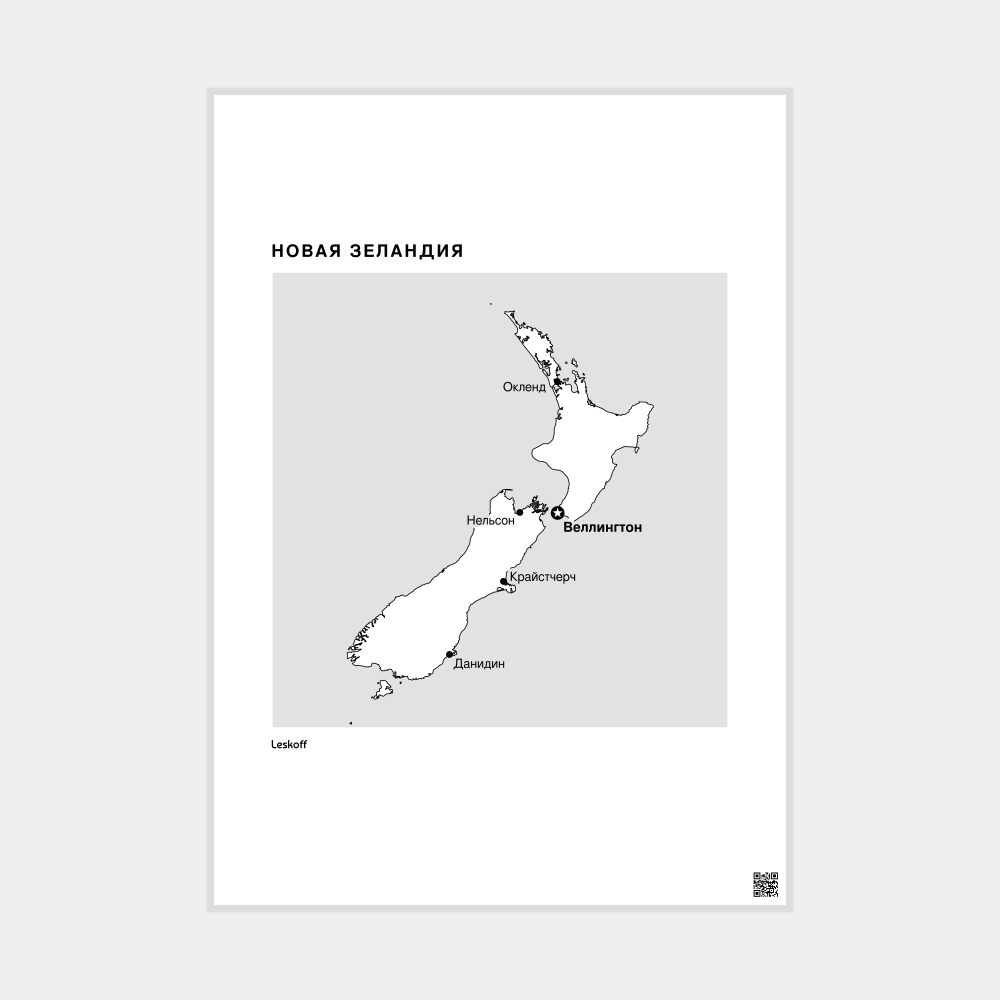 Leskoff New Zealand Map Poster image 1 of 1