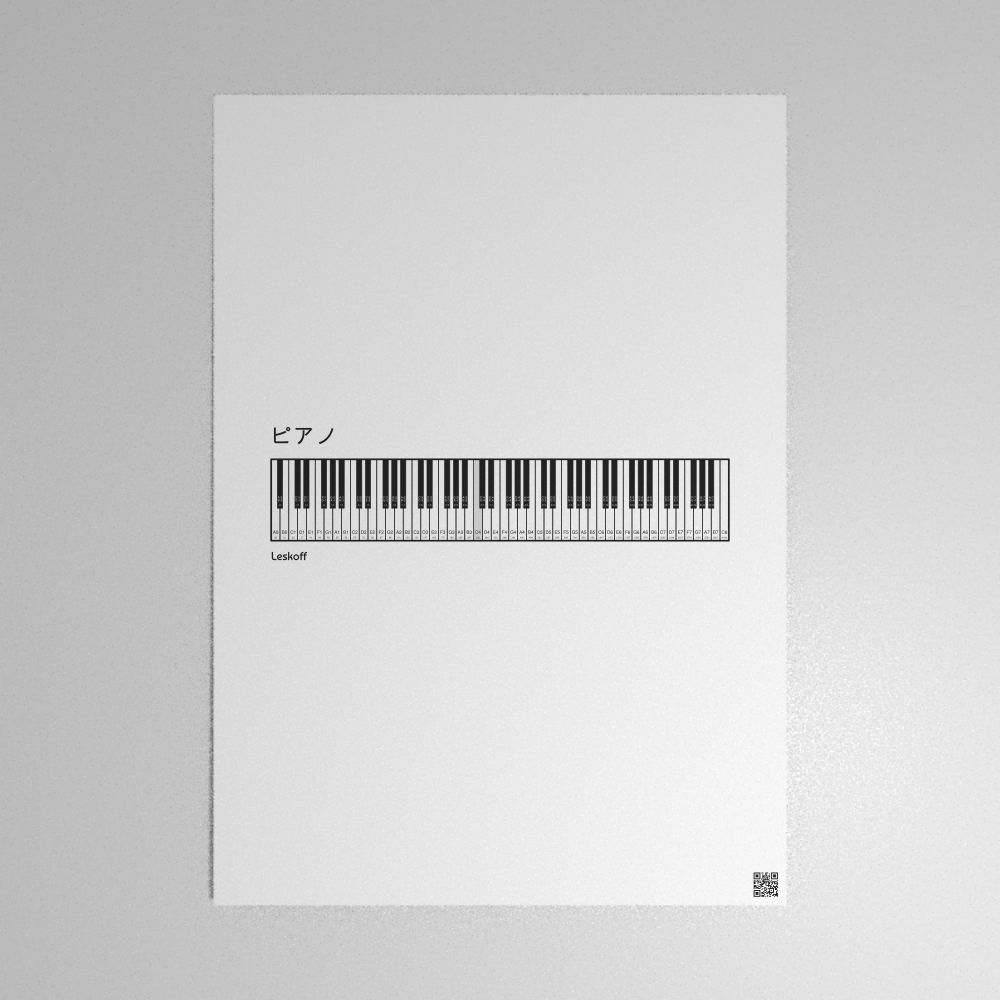 Leskoff Piano Keyboard Poster image 1 of 1