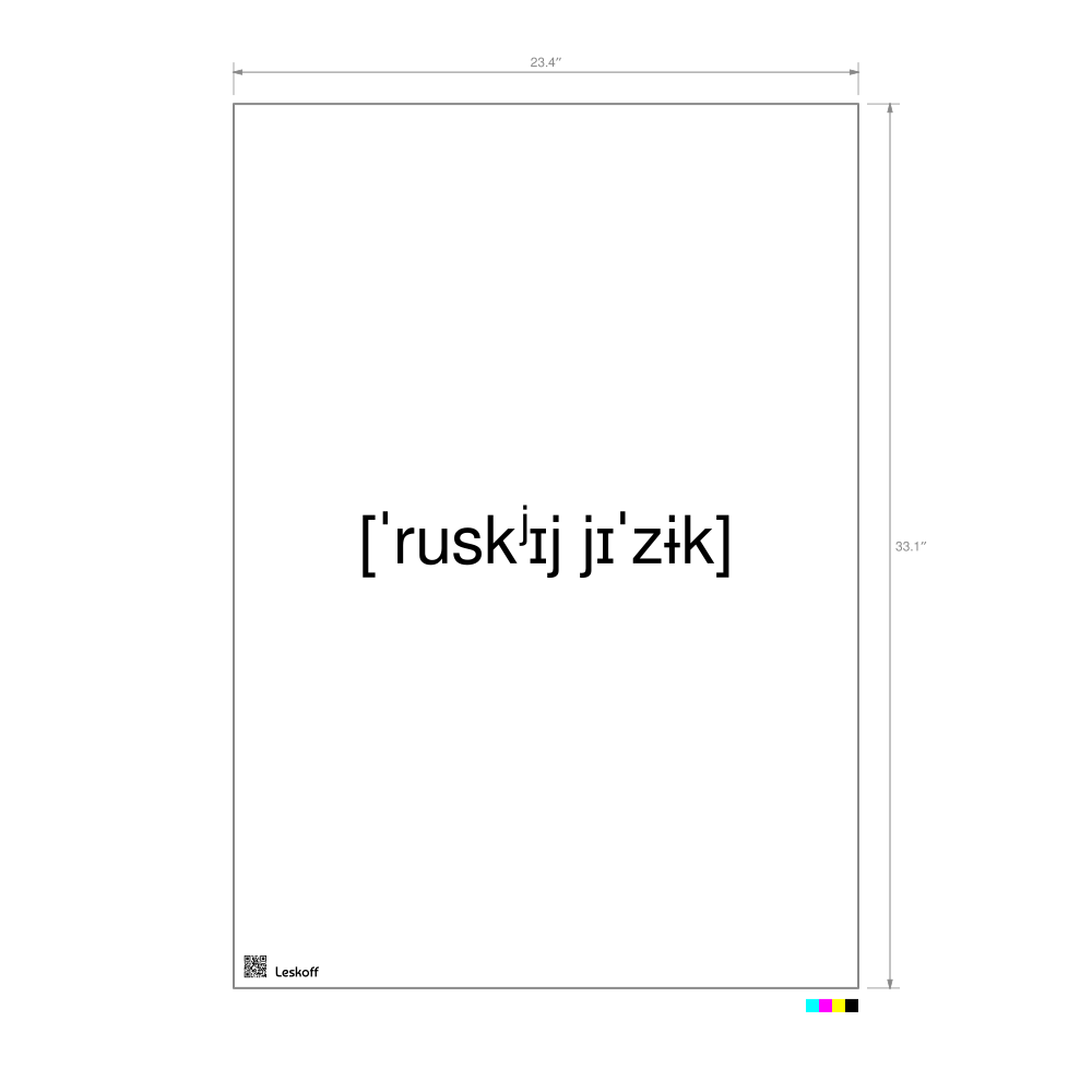 Leskoff русский язык IPA Transcription Poster image 1 of 1
