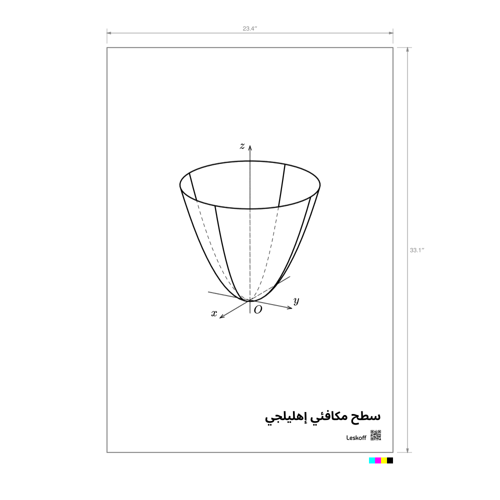Leskoff Elliptic Paraboloid Poster image 1 of 1