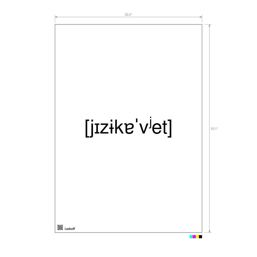 Leskoff языковед IPA Transcription Poster image 1 of 1