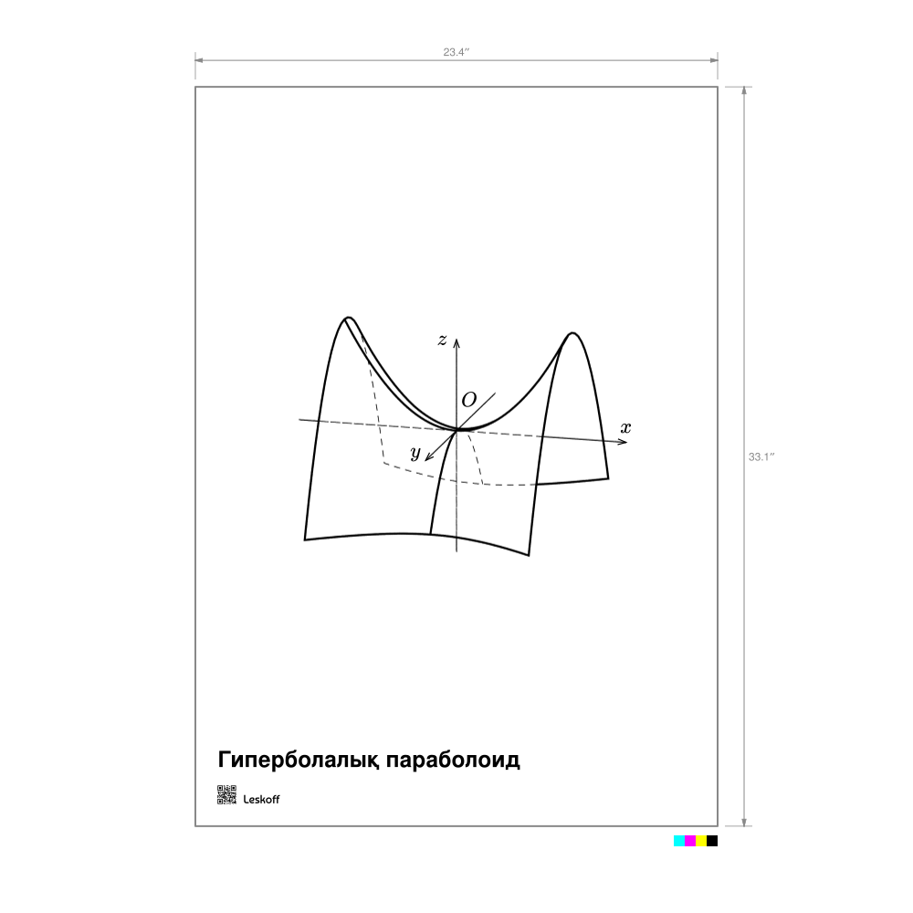 Leskoff Hyperbolic Paraboloid Poster image 1 of 1