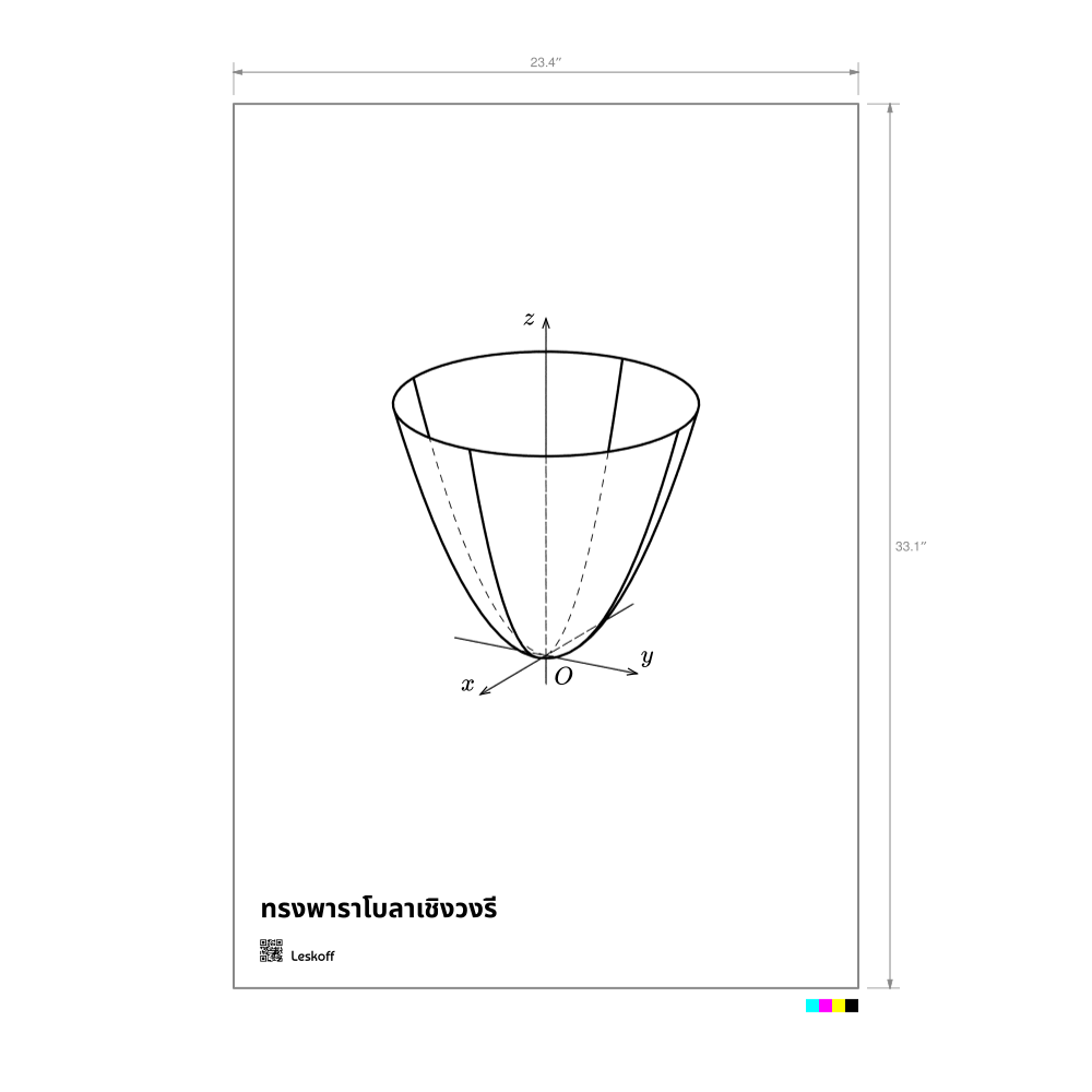 Leskoff Elliptic Paraboloid Poster image 1 of 1