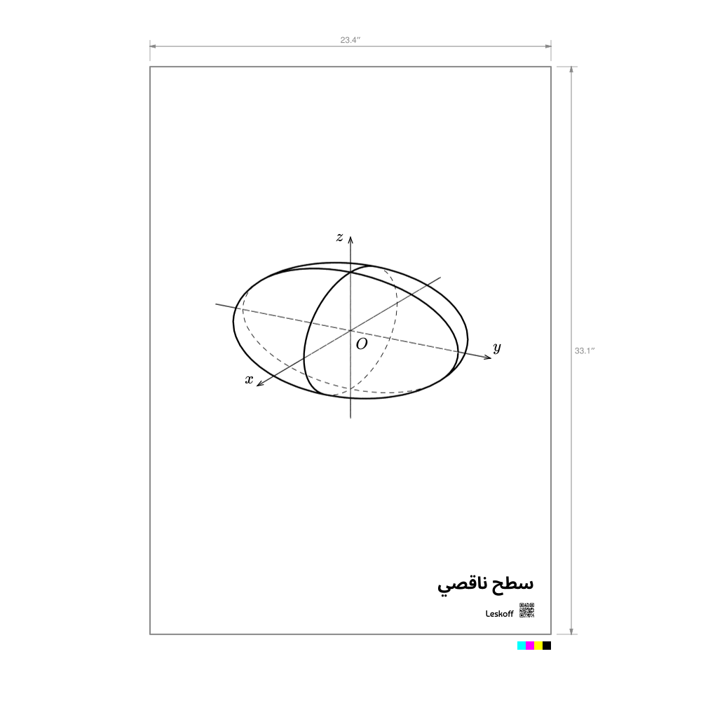 Leskoff Ellipsoid Poster image 1 of 1
