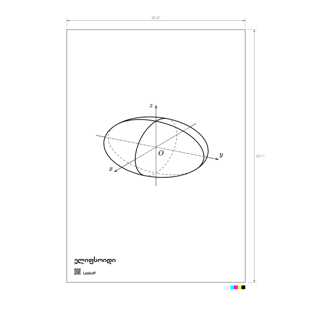Leskoff Ellipsoid Poster image 1 of 1