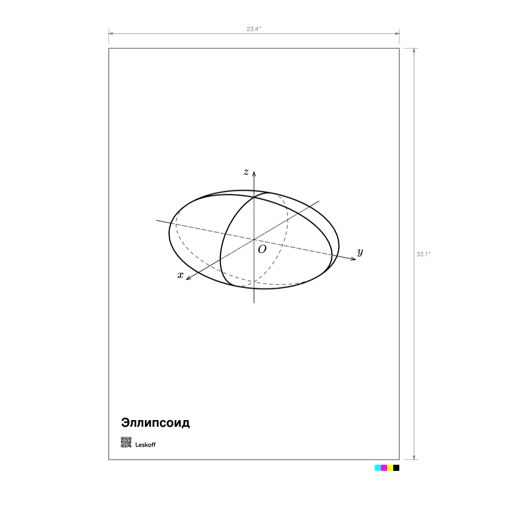 Leskoff Ellipsoid Poster image 1 of 1