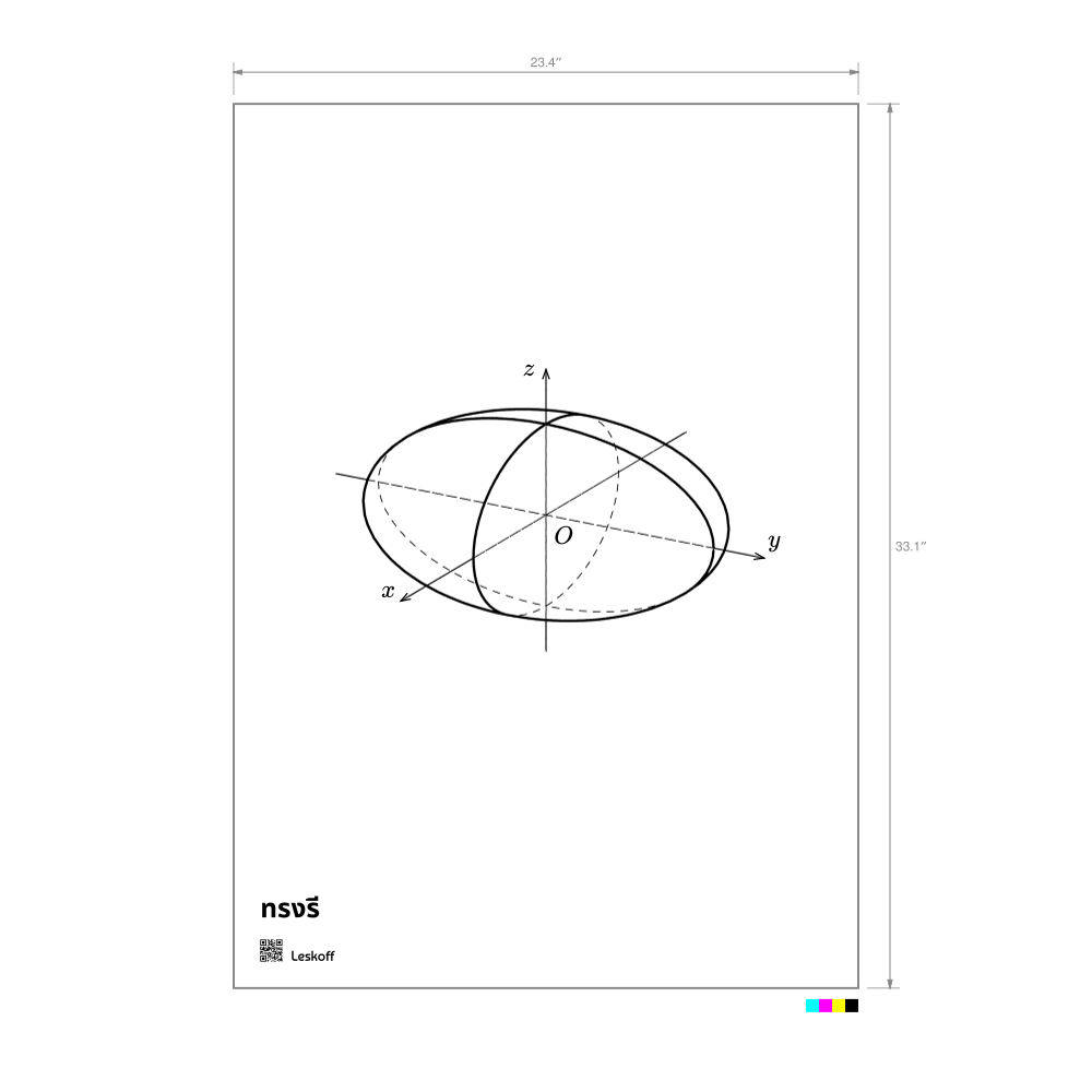 Leskoff Ellipsoid Poster image 1 of 1