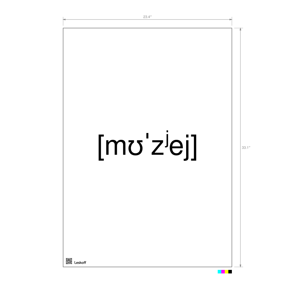 Leskoff музей IPA Transcription Poster image 1 of 1