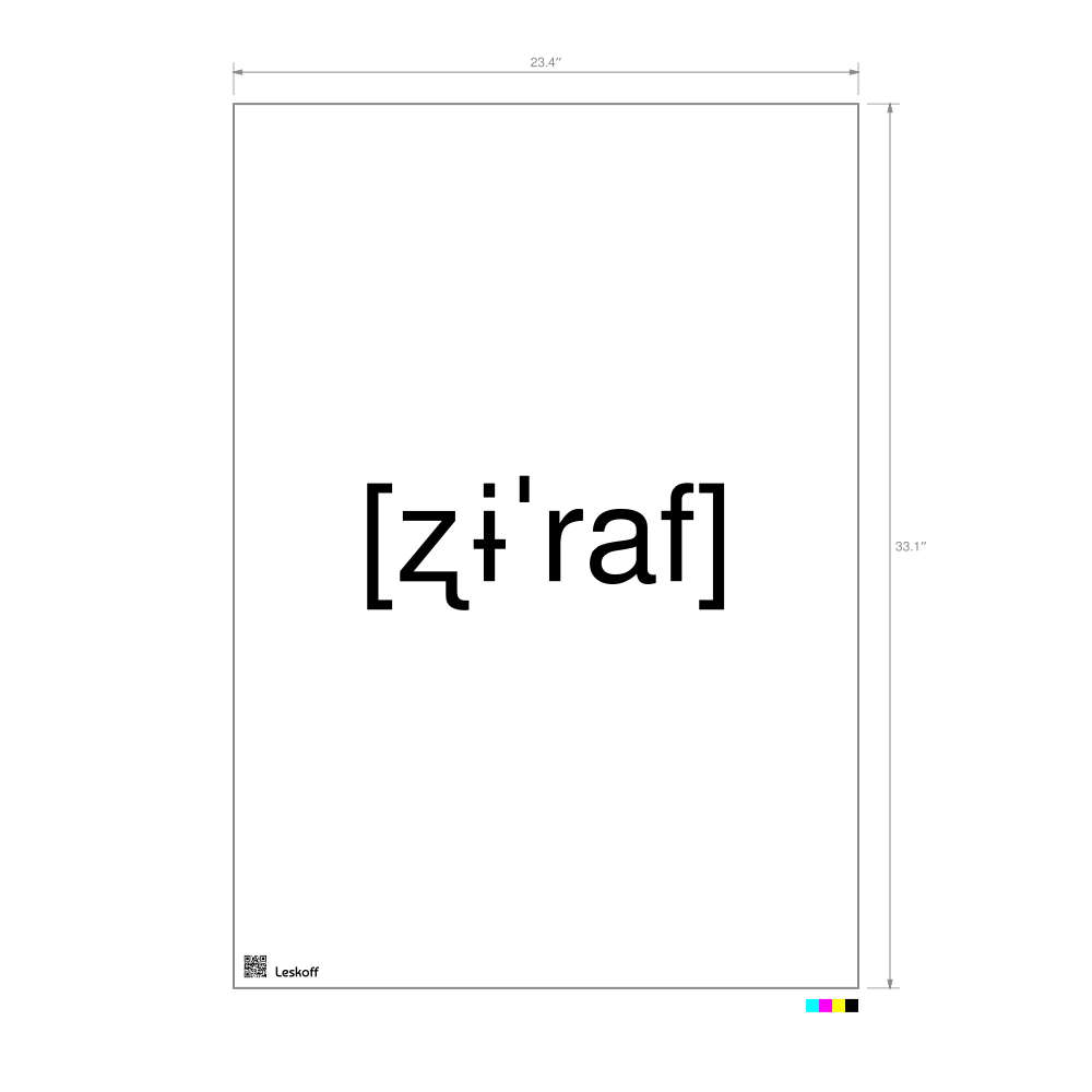 Leskoff жираф IPA Transcription Poster image 1 of 1