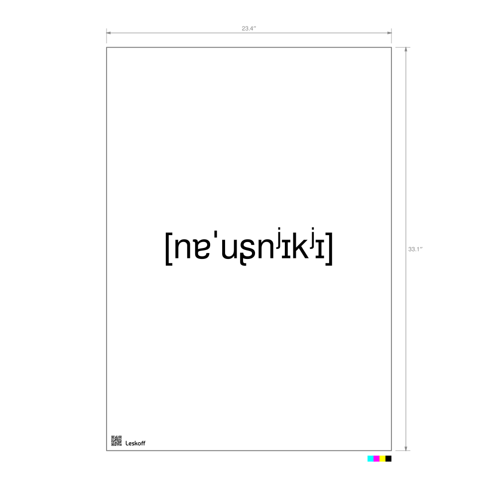 Leskoff наушники IPA Transcription Poster image 1 of 1