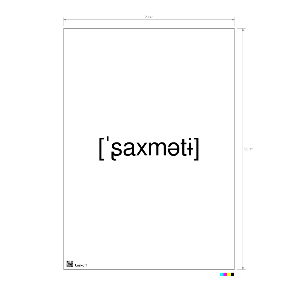 Leskoff шахматы IPA Transcription Poster image 1 of 1