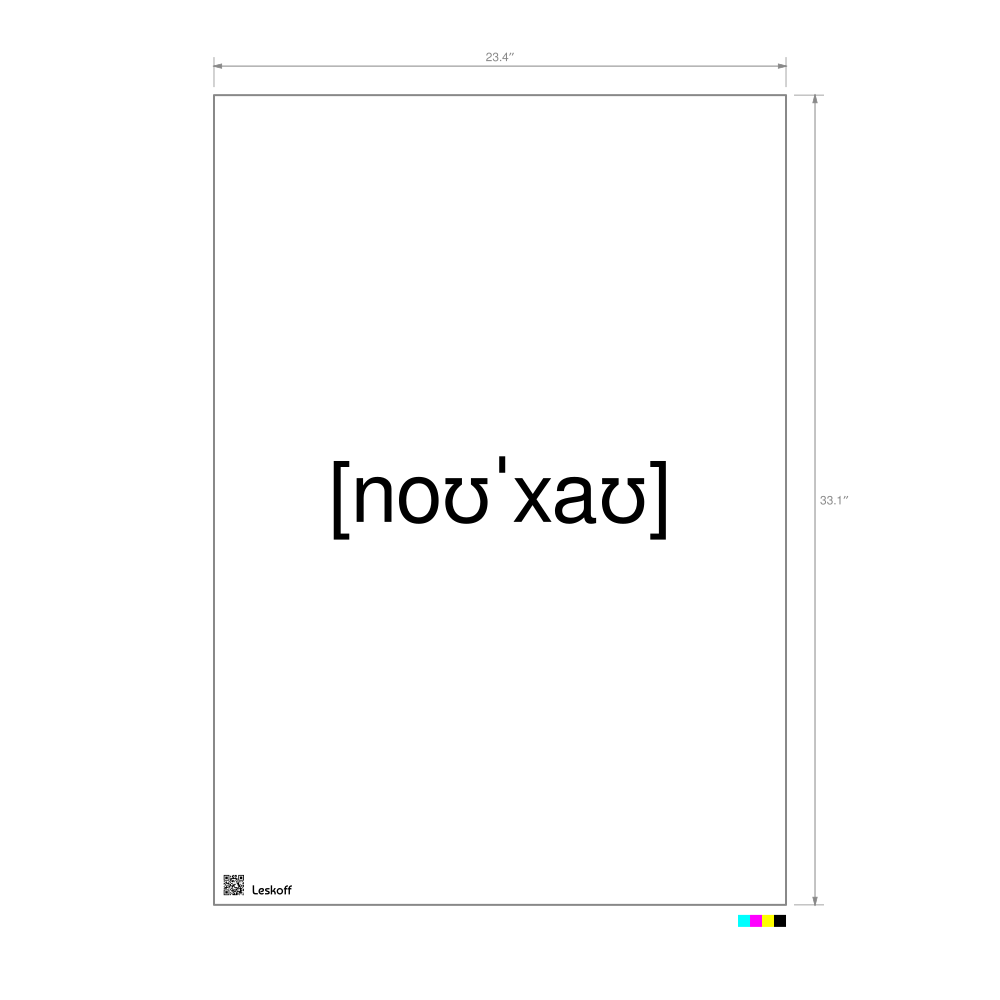 Leskoff ноу-хау IPA Transcription Poster image 1 of 1