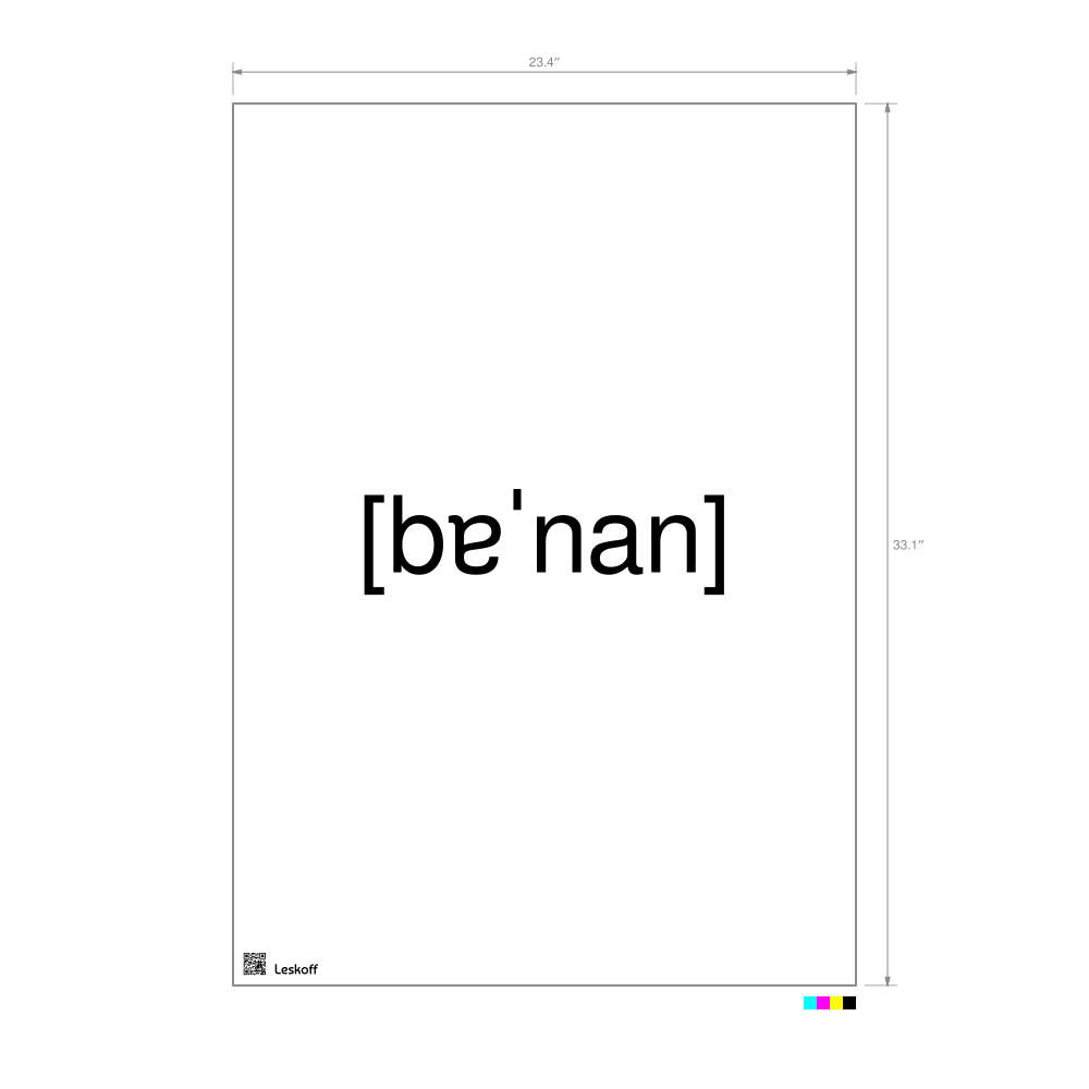 Leskoff банан IPA Transcription Poster image 1 of 1