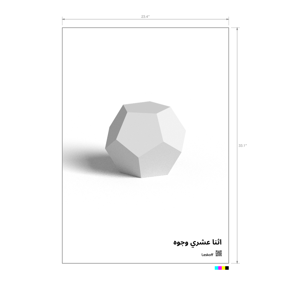 Leskoff Dodecahedron Poster image 1 of 1